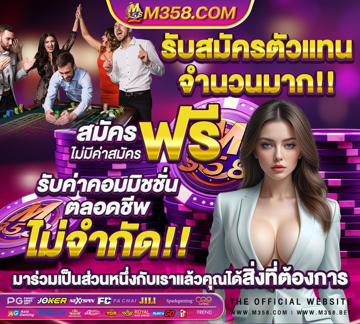 ทาง เข้า gclub ผ่าน มือ ถือ https m bacc6666 com